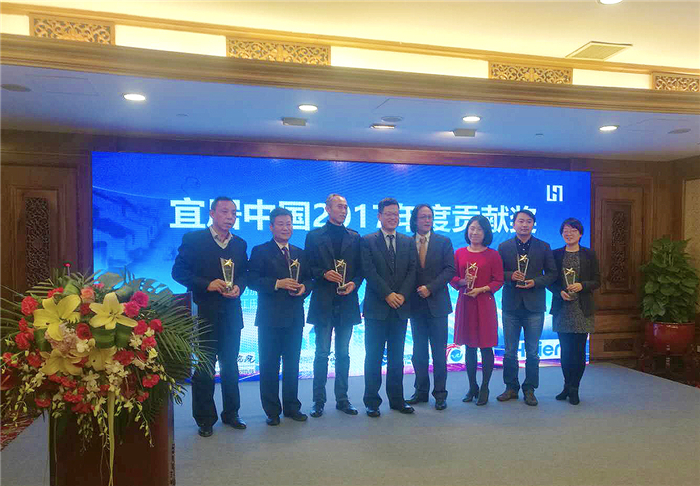 陶卫网、海尔等7家机构荣获宜居中国2017年度贡献奖