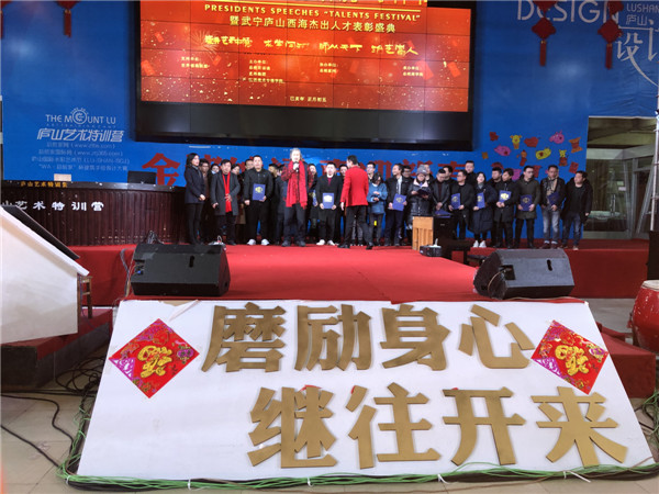 总统有话说“才神节” 千人大会圆满成功