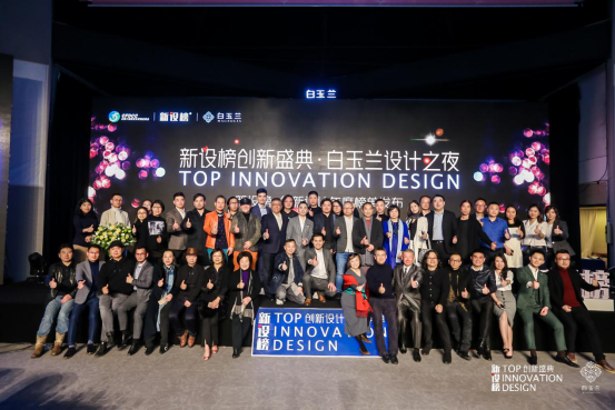 名镇瓷毯斩获新设榜年度创新品牌大奖