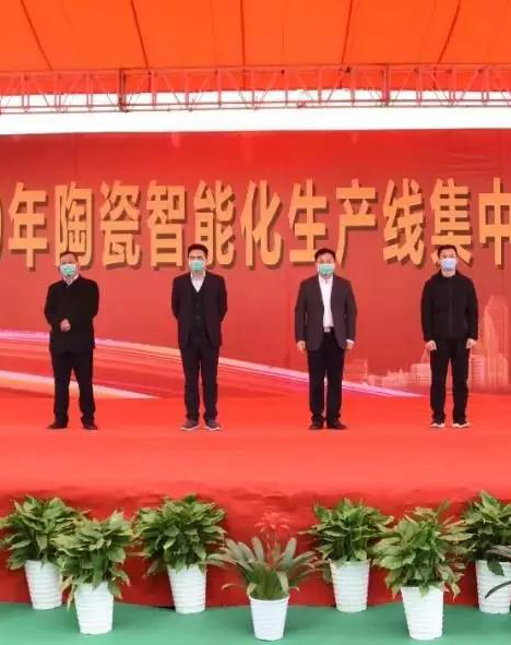 2020年，全国多地开工建设的陶瓷生产项目汇编