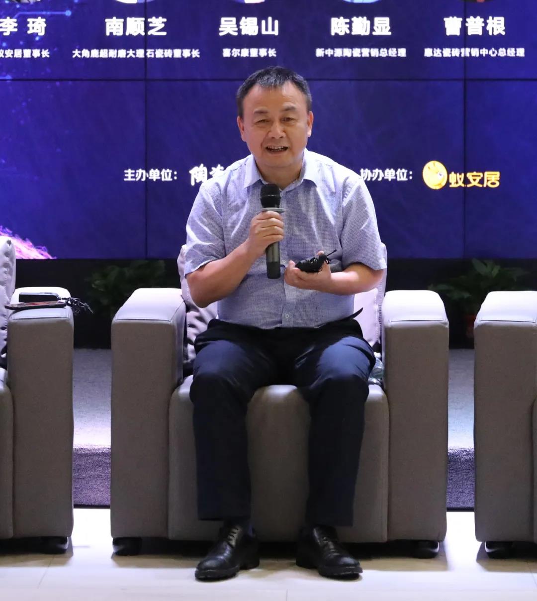 吴锡山：智能卫浴论坛后，喜尔康智慧防疫卫生间订单激增