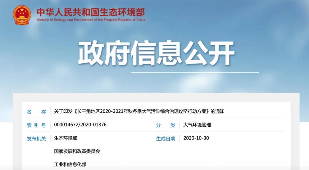 新一轮产业结构调整来临，不达标生产线要全部关停