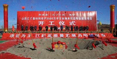 投5000万入股，计划三年建5条线！欧神诺产能再扩张