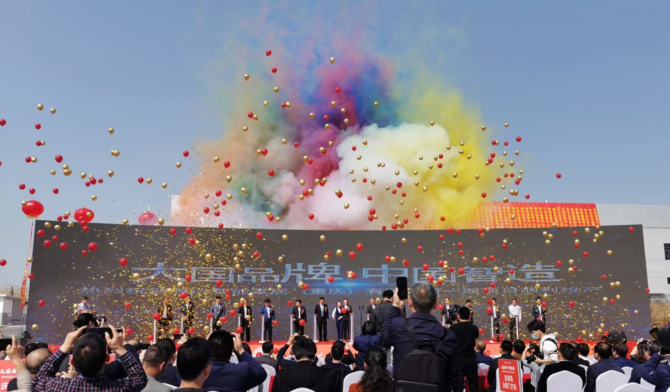 现场签约30家！杜菲尼2021年川渝地区招商会硕果累累！