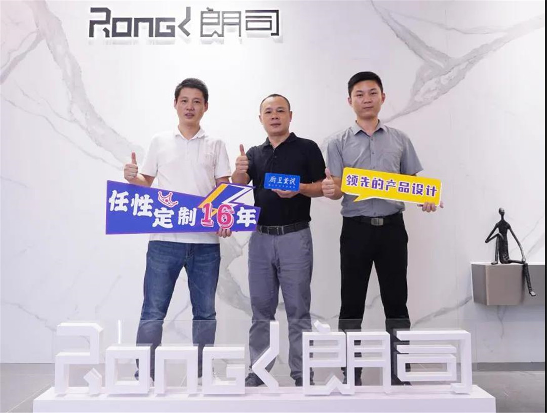 朗司卫浴林俊贤：进一步提升高端定制卫浴品牌形象
