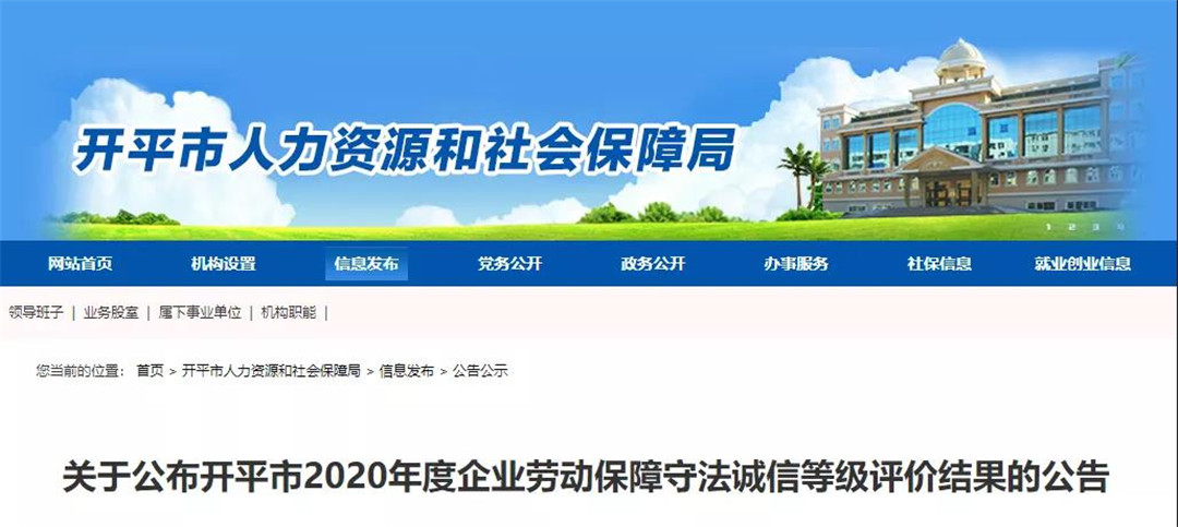 广东一卫浴厂老板失联