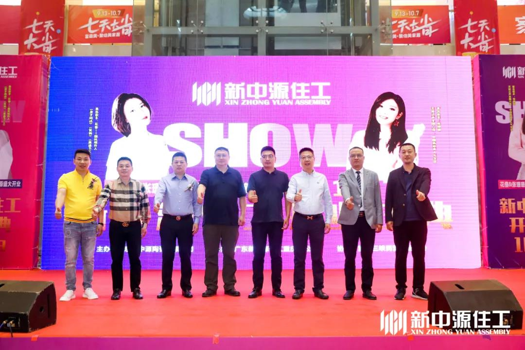 落户重庆！装配式内装千亿市场，新中源背后的大战略