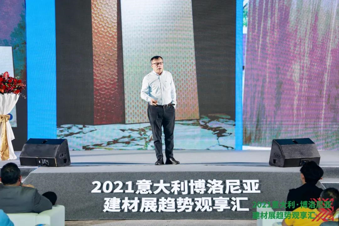 博洛尼亚趋势观享汇 | 尹虹：在博洛尼亚展缺失两年里，我们错过了什么？