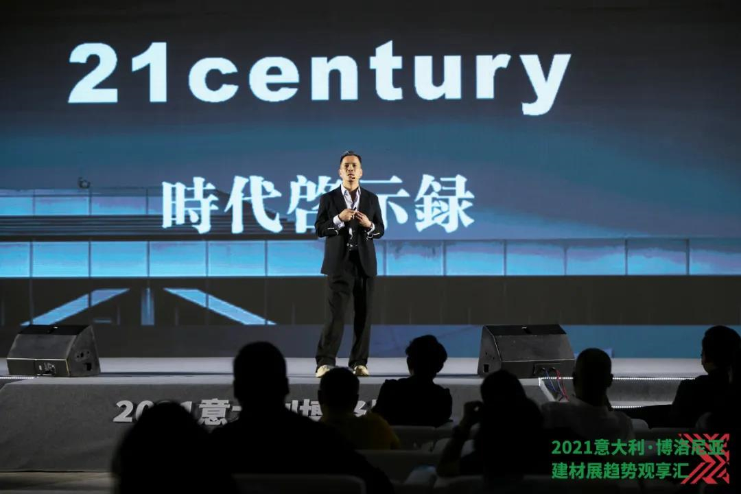 博洛尼亚趋势观享汇 | 黄永才：被识别是时代对建筑的欲求