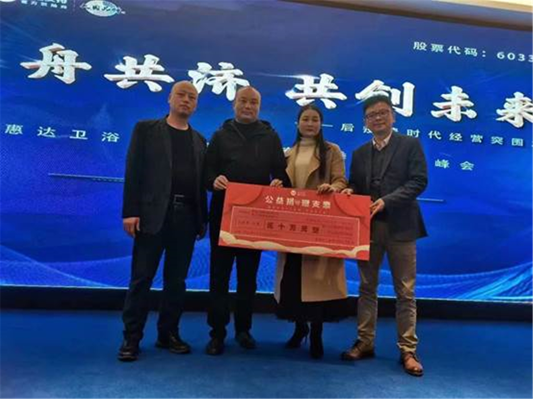 点赞！惠达帮助受火灾影响的经销商重建店面