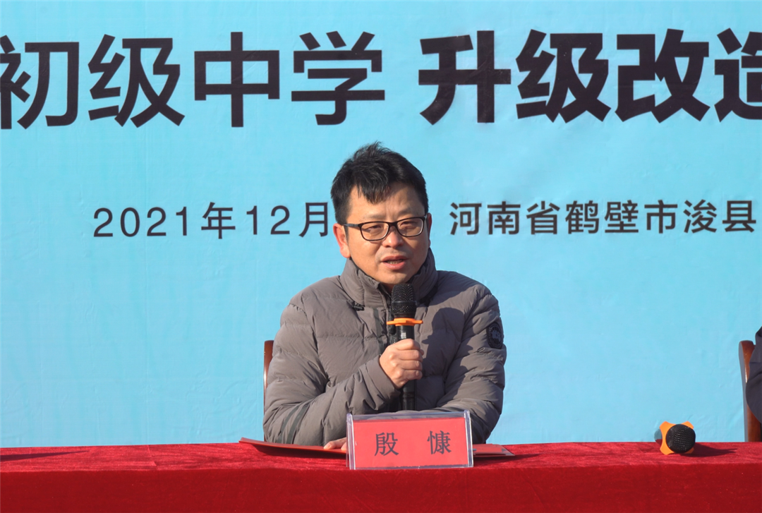 惠达百万物资捐赠河南省鹤壁市浚县白寺镇第一初级中学