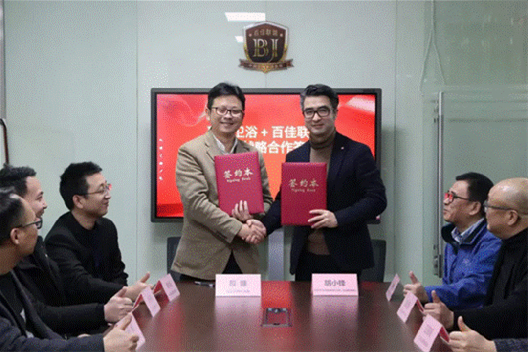 强强携手  惠达卫浴与百佳联盟达成战略合作