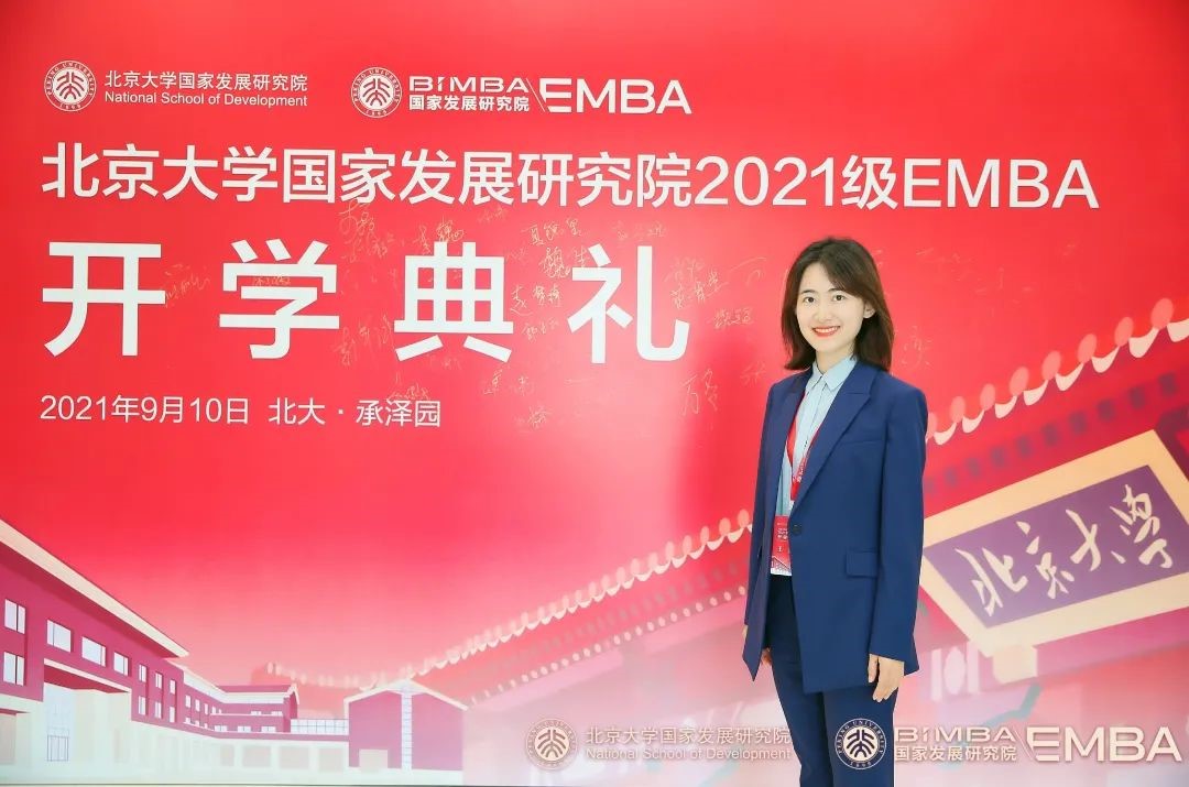 惠达四十岁，领航新征程