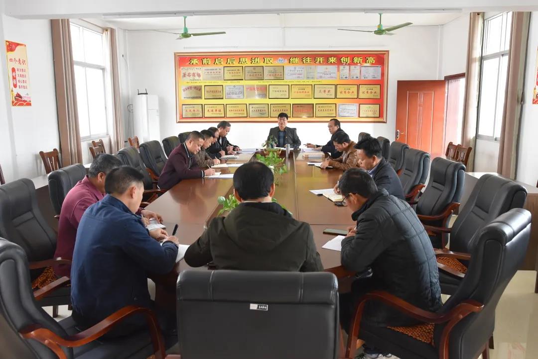 美洁卫浴：召开全体中层及以上管理人员会议