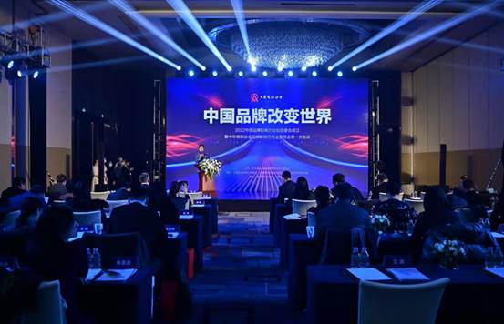 惠达卫浴获中华商标协会品牌影响力专业委员会授牌