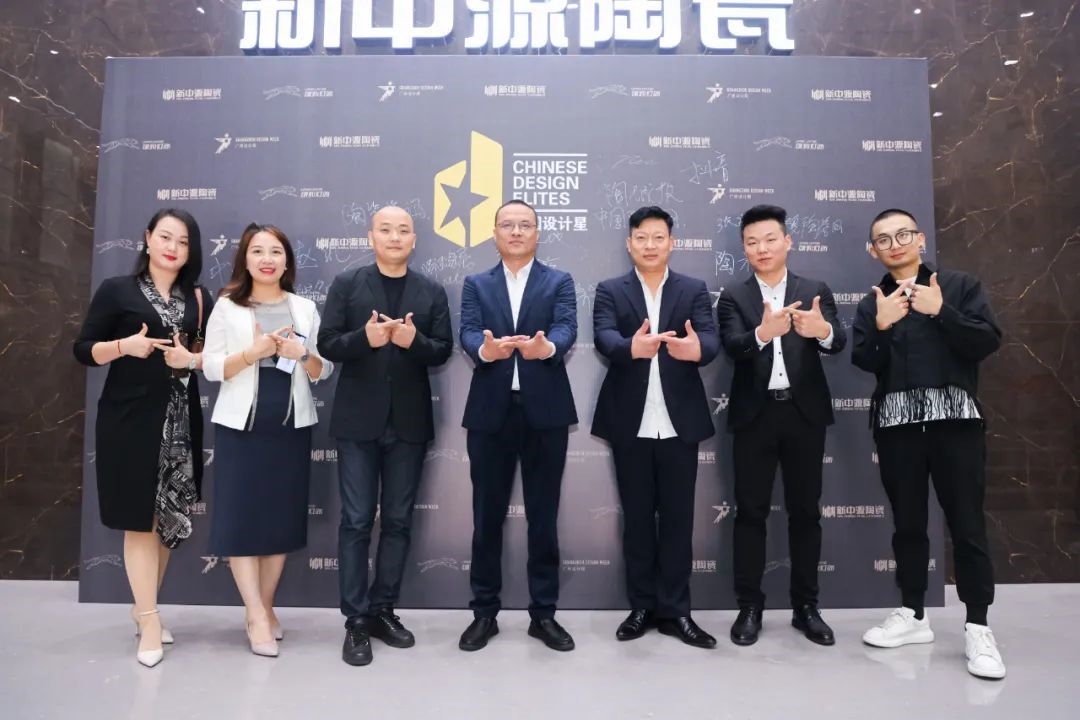 中国设计星第八年再出发，年轻来战