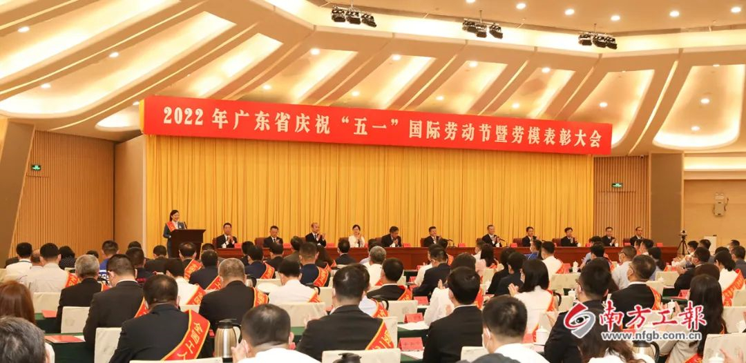 祝贺新明珠获全国“五一劳动奖”集体奖，蒙娜丽莎谢志军、东鹏钟保民、宏陶余国明分别获全国和广东省“五一劳动奖”个人奖