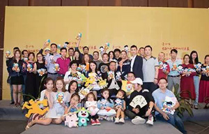 触摸灵魂，坚守初心，我们一直在路上——2017第三届行业吉祥物创意展发布会瓷海国际举行