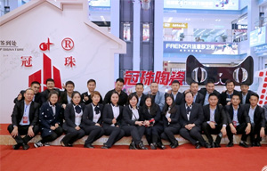 大手笔 送惠添福——西安冠珠“双11”客户答谢返现暨明星见面会圆满收官