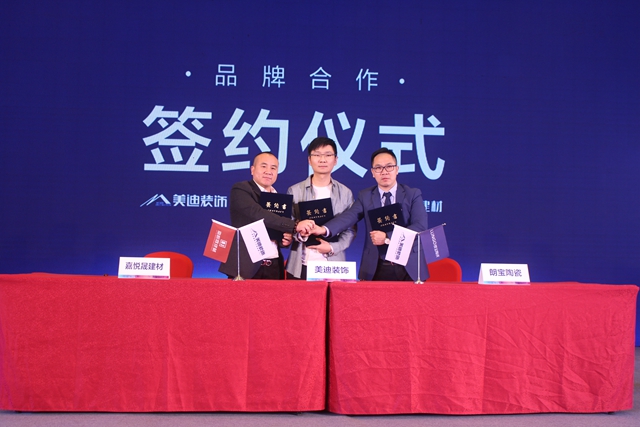 朗宝陶瓷2018年经销商高端峰会盛大举行