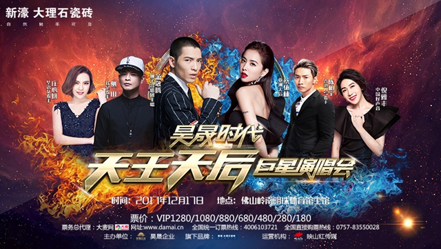 这一次，新濠的目标是—广州白云机场！