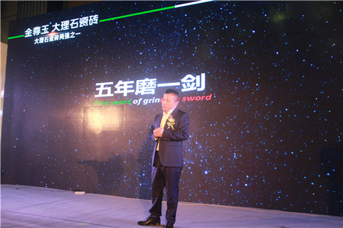 意大利名石登陆金尊玉号，这才是国际轻奢的正确打开方式