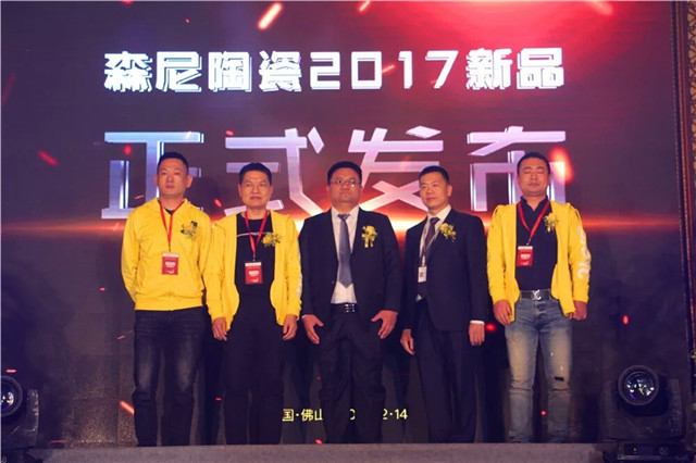 森尼陶瓷十周年发布2018年新品战略   IN一派现代馆正式开放