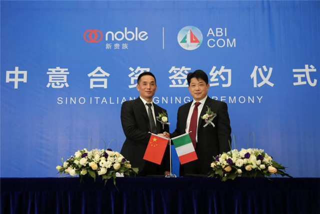 注入意大利血统，NOBLE新贵族瓷砖品牌国际化