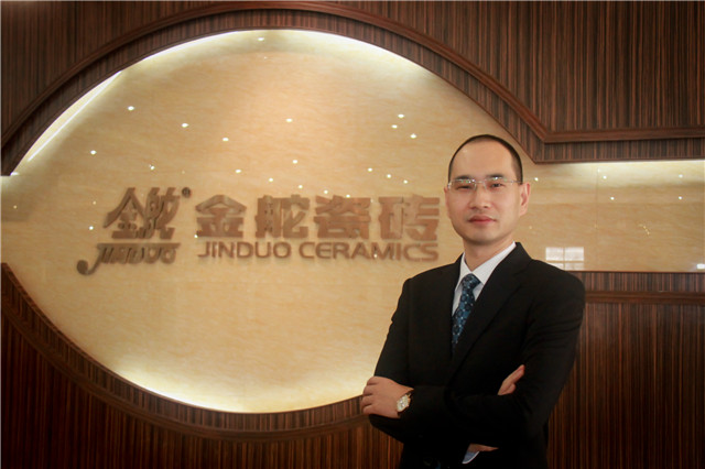 金舵瓷砖总经理李丹锋当选中国建筑材料流通协会陶瓷卫浴经销商委员会副主席