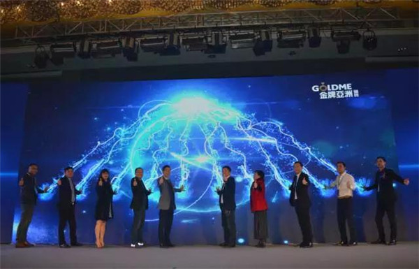 BIG TIME 大石代 大未来 |金牌亚洲磁砖年度经销商峰会暨2018高端新品发布圆满落幕