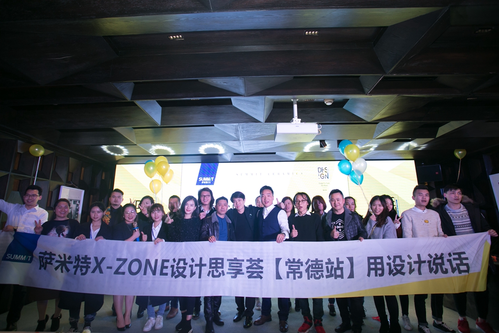 萨米特：趋势大板震撼发布，设计空间迈向未来！