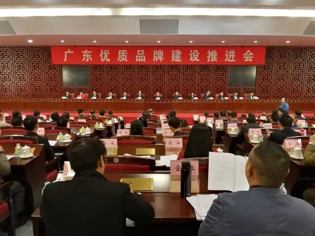 首批“广东优质”品牌认证公布！宏陶不忘初心 质造新纪元！