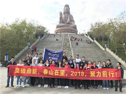 皇磁瓷砖2018开工大吉：新年新气象 登高步步高