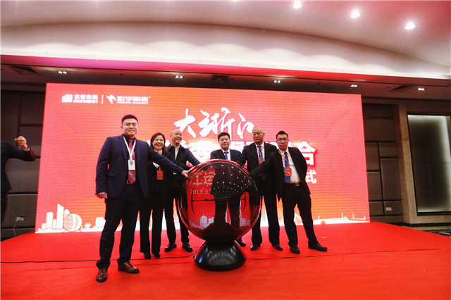 与东箭集团强强联合，宏宇陶瓷浙江运营中心正式成立