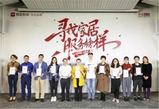 新中源荣获服务典范企业及五星服务店面殊荣