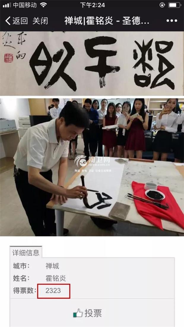 6到飞起！被圣德保春联红包砸中是一种怎样的体验？