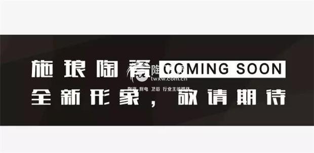 年前年后，施琅到底在搞什么？