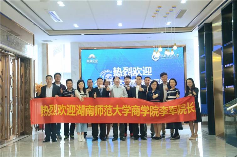 共建校企合作，助力新濠起航