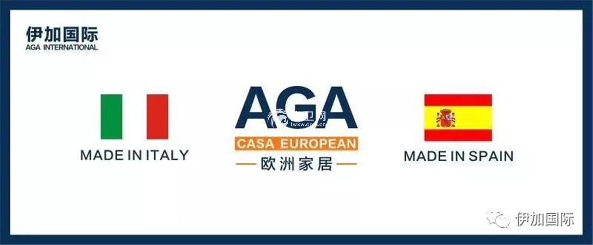 揭秘伊加国际“欧洲同步”的秘密