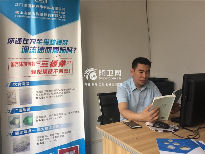 国方：全抛釉专用甲基备受客户热捧