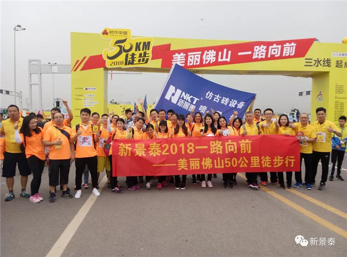春风十里，不如走起│新景泰50km徒步一路向前！