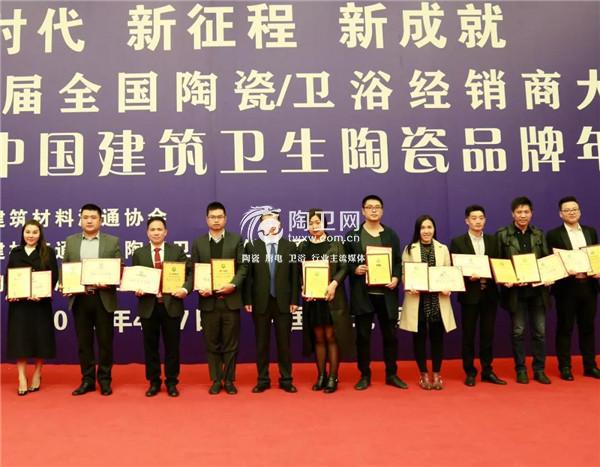 再下一城！圣德保陶瓷蝉联 “陶瓷十大品牌”殊荣！