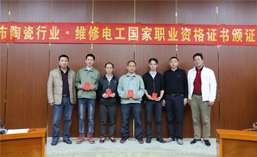 蒙娜丽莎集团积极举行技工技能培训