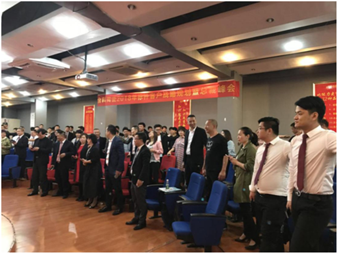 搞事情？金科陶瓷标杆客户战略规划峰会发布了了……还跟《ID+C室内设计与装修》杂志进行战略合作