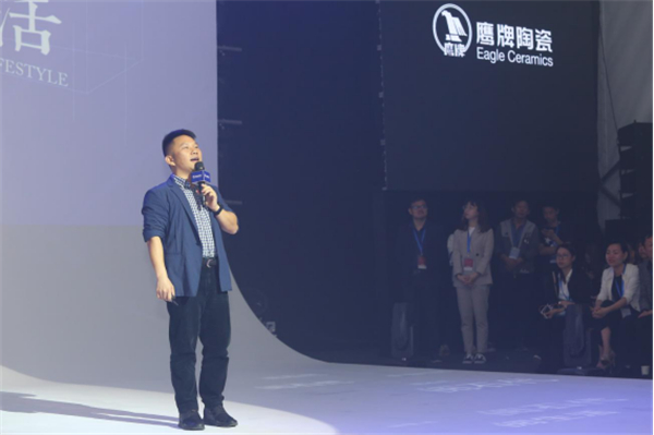 “阅石代 阅生活”鹰牌陶瓷2018春天发布会惊艳落幕