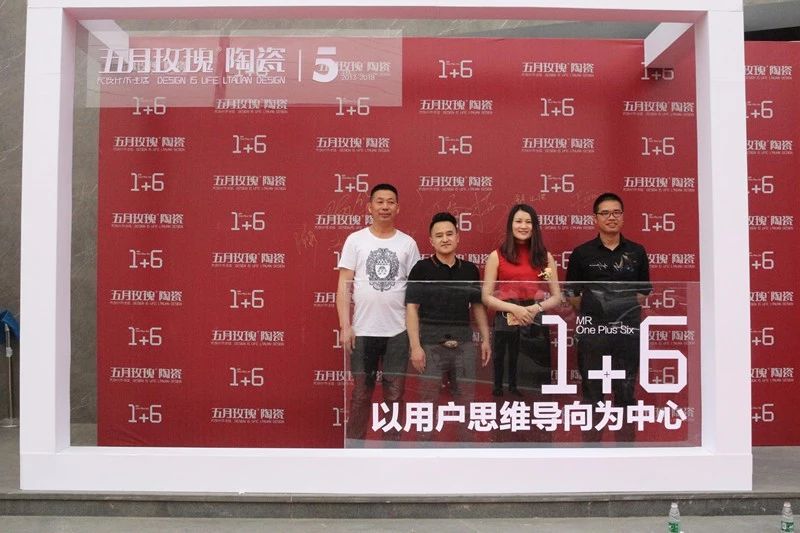 五月玫瑰陶瓷以用户思维打造品牌核心
