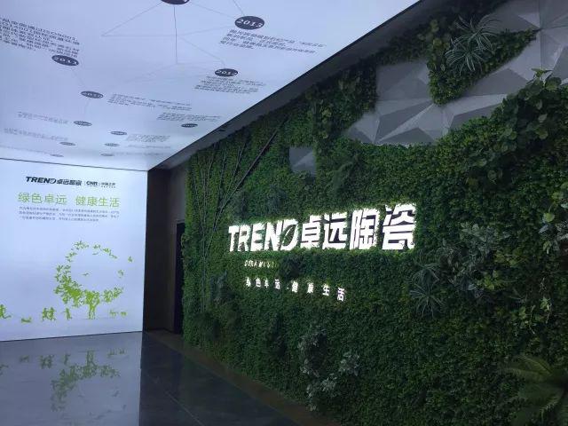 那家行业首推“光量子瓷砖”的品牌，陶博会又新装了个精奢馆