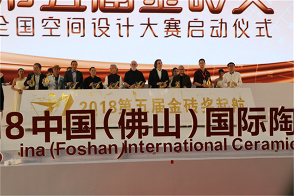 千人设计大会成功举办，第五届金砖奖起航