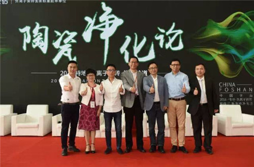 负离子瓷砖品类之王，特地有话要说！@建陶行业