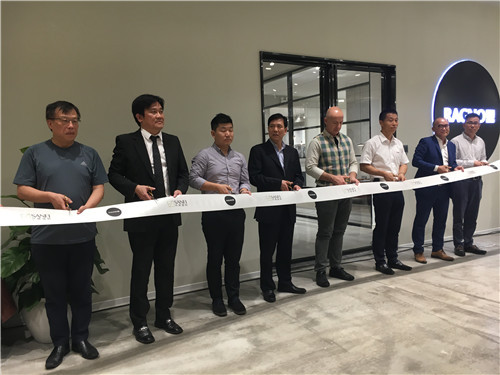 兴辉国际与雷帝（中国）签署了战略合作协议